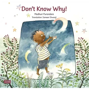 Don’t Know Why?