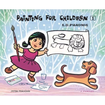 Painting For Children - 1