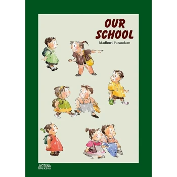 Our School