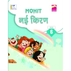 Nayi Kiran-6